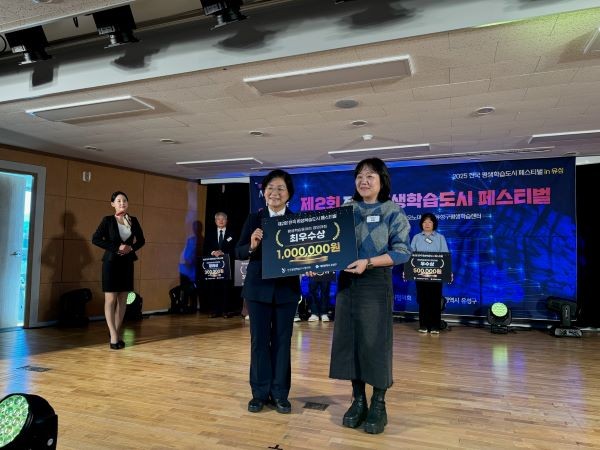 광산구 평생학습동아리 ‘비상’이 최근 대전광역시 구암평생학습센터에서 열린 제2회 전국 평생학습도시 페스티벌 평생학습 동아리 발표대회에서 최우수상을 수상했다. ⓒ 광산구