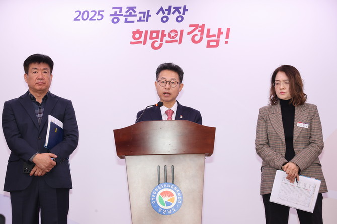 경남도 창업컨트롤타워 기능 강화. ⓒ 프라임경제