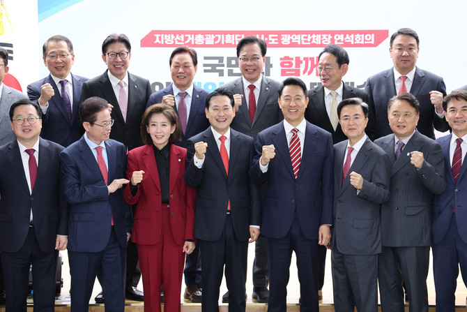 국민의힘이 지방선거 경선 시 당심 반영 비율을 기존 50%에서 70%로 높인다는 방침을 그대로 추진하겠다는 입장을 내놨다. © 연합뉴스