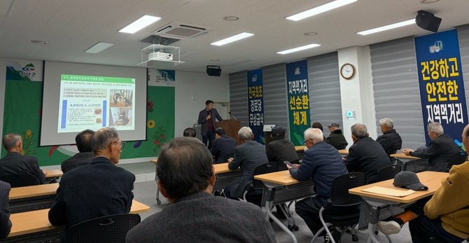 경로당 무상급식 사업과 공공급식 관련 설명을 듣고 있는 대한노인회 청양군지회 직원들과 경로당 분회장들의 모습. ⓒ 청양군