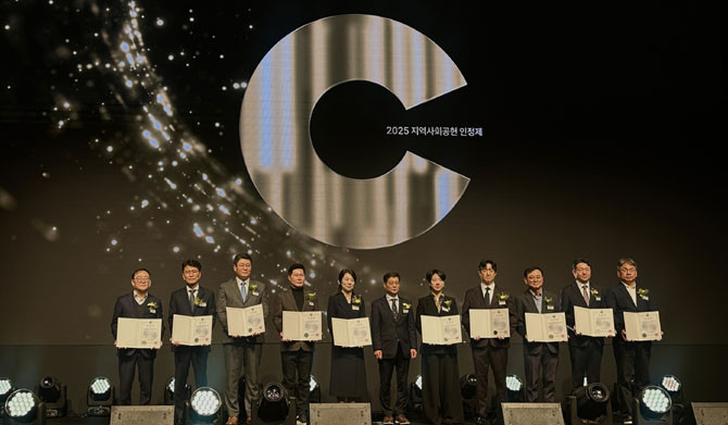 아이엠아이가 지역사회공헌 인정 기업으로 선정된 것은 올해로 6년 연속이다. ⓒ 아이엠아이