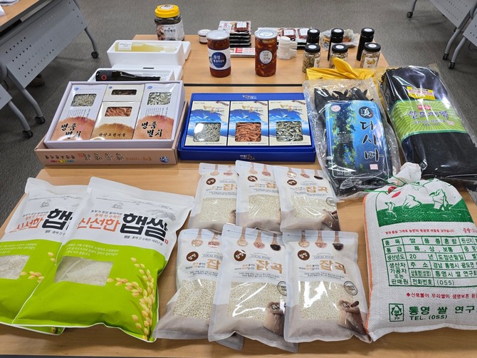 통영시가 시청 회의실에서 '2025년 제4차 고향사랑기부제 답례품선정위원회'를 개최해 농수산물 1품목과 가공식품 6품목을 신규로 추가하고, 재선정이 필요한 2개의 품목을 포함해 총 9개 품목의 답례품 공급업체를 선정했다. ⓒ 통영시