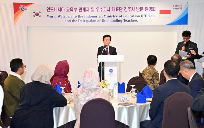 인도네시아 교육부 대표단 진주방문. ⓒ 진주시