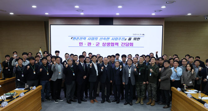 신속한 무기체계 성능개선을 위해 민·관·군이 합께 협력하기로 했다. ⓒ 방사청