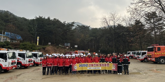 ꞌ2025년 산불진화 통합훈련ꞌ을 실시 후 기념촬영을 하고 있다. ⓒ 당진시