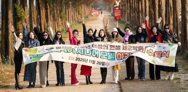 시니어모델 아카데미 수료식을 개최 후 기념촬영을 하고 있다. ⓒ 예산군