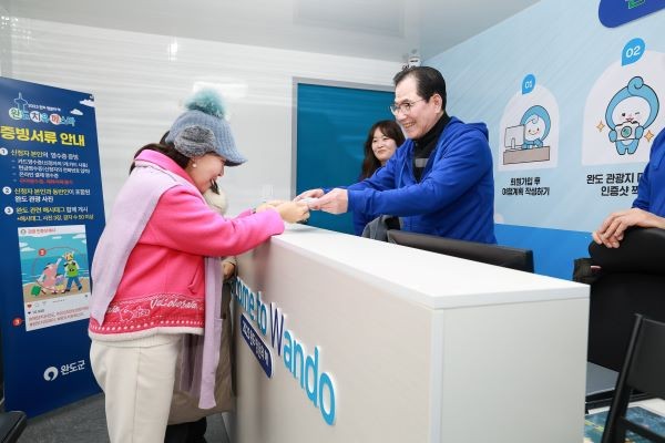 신우철 군수가 지난 3월 진행한 완도 치유 페이 첫 번째 관광객에게 환영 이벤트를 진행하고 있다. ⓒ 완도군