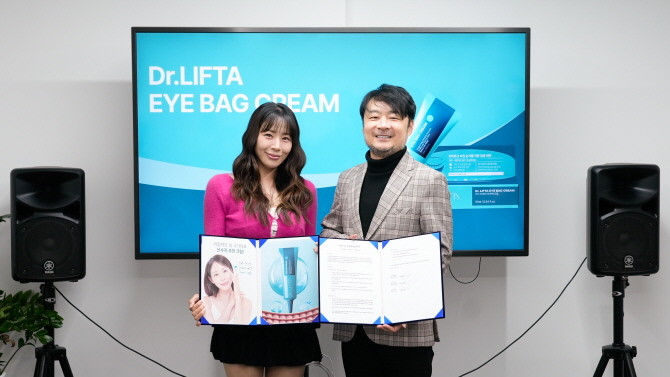 (왼쪽부터) 신수지와 순이엔티 대표가 닥터리프타 런칭을 앞두고 기념 사진 촬영했다. © 순이엔티