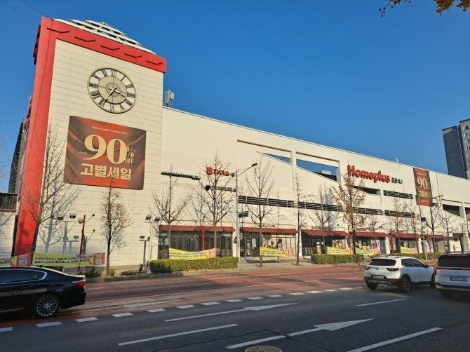 홈플러스 가양점 외벽에 '90% 고별 세일' 현수막이 걸려있다. © 프라임경제