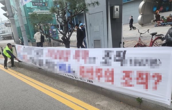 광주 광산구청 공무원들이 도로변에서 무분별하게 설치된 불법 현수막을 수거하고 있다. ⓒ 광산구