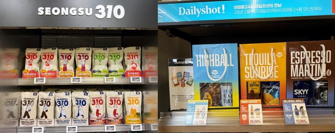 현재 냉장 커피나 파우치 음료로 출시된 '성수 310 제품' 라인업과 젋은층을 겨냥한 하이볼 DIY 키트(오른쪽). = 이인영 기자