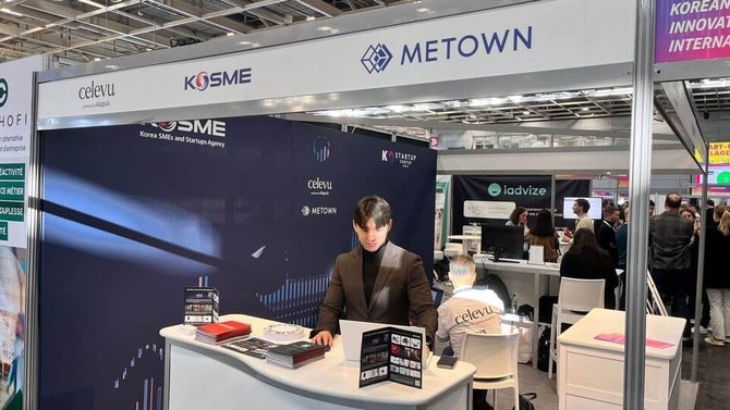 파리 'Tech for Retail 2025'에 마련된 미타운 부스. ⓒ 미타운