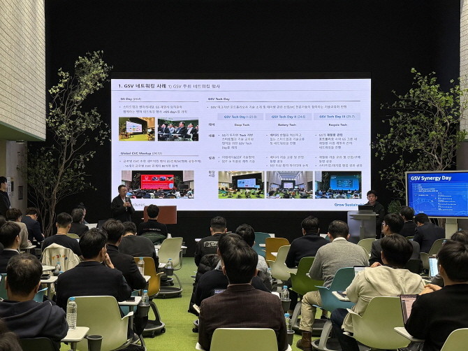 홍석현 GS벤처스 대표가 지난 27일 '2025 GS벤처스 시너지 데이'에서 스타트업 네트워킹 사례를 공유하고 있다. ⓒ GS그룹