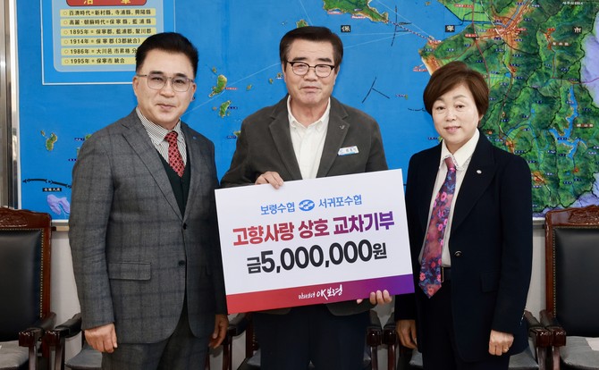 임석균 보령수협 조합장, 김동일 보령시장, 김미자 서귀포 수협 조합장. ⓒ 보령시