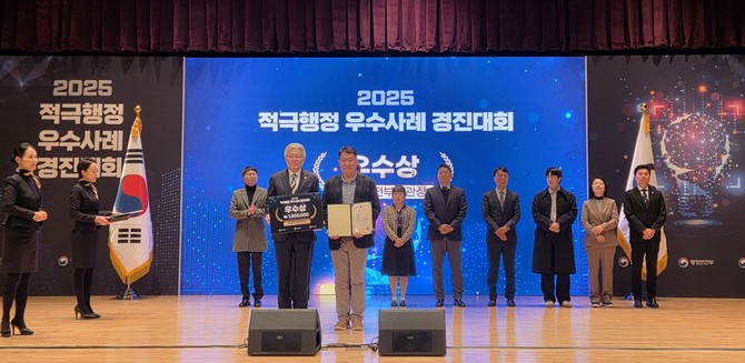 지난 27일 정부세종청사에서 열린 '2025 적극행정 우수사례 경진대회'에서 'K-산불지연제 개발' 사례로 우수상을 수상 후 기념촬영을 하고 있다. ⓒ 산림청