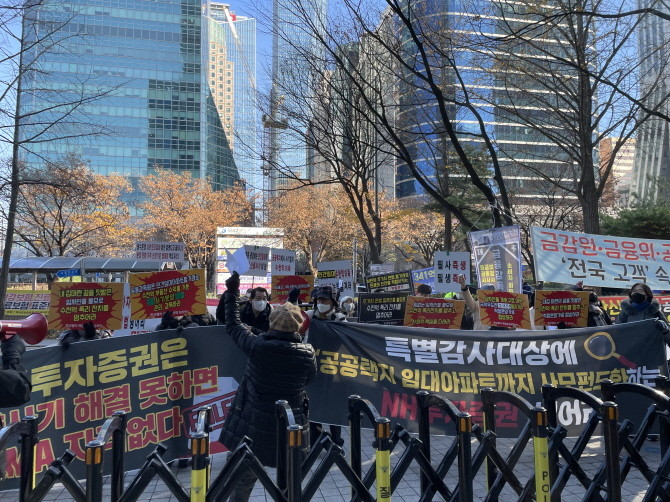 판교밸리제일풍경채의 분양전환을 두고 임차인들이 집회를 열며 문제를 제기하고 나섰다. = 박선린 기자