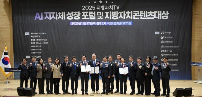 지난 27일 국회의원회관에서 열린 '2025 지방자치 콘텐츠 대상' 시상식에서 환경·안전 부문 대상을 수상 후 기념촬영을 하고 있다. ⓒ 논산시