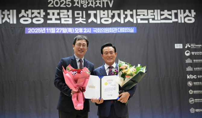 지난 27일 국회의원회관에서 열린 '2025 지방자치 콘텐츠 대상' 시상식에서 환경·안전 부문 대상을 수상 후 기념촬영을 하고 있다. ⓒ 논산시