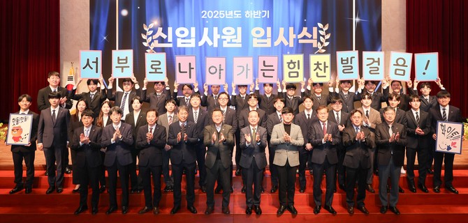 한국서부발전은 지난 27일 충남 태안 본사에서 하반기 4직급 신입사원 입사식을 개최 후 단체 기념촬영을 하고 있다. ⓒ 서부발전