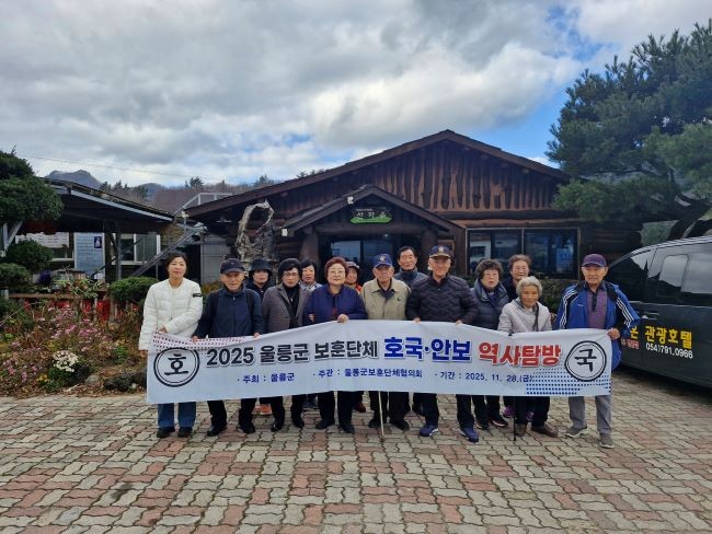울릉군은 지난 28일 월남전, 6.25 참전자회, 고엽제 전우회 등 보훈 단체를 대상으로 '호국·안보 역사를 되새기며, 울릉도-독도 역사 탐방' 행사를 성공적으로 개최했다. ⓒ 울릉군