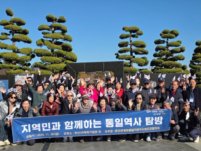 민주평화통일자문회의 청도군협의회 주관으로 '지역민과 함께하는 통일·역사 탐방'을 실시했다. ⓒ 청도군