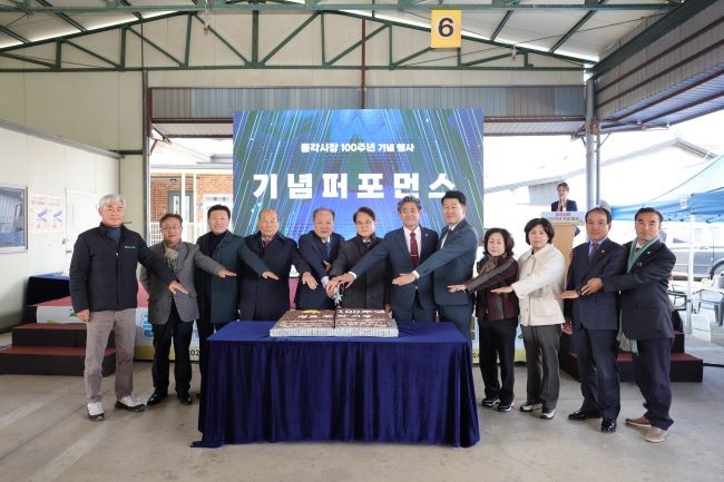 풍각시장 100주년 기념행사 모습. ⓒ 청도군