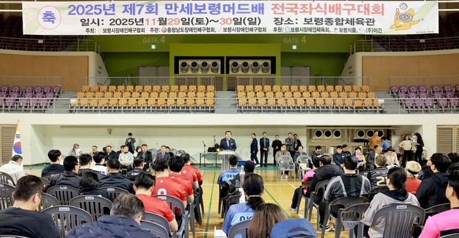 지난 29일 보령시가 주최한 '제7회 만세보령머드배 전국 좌식배구대회'에서 김동일 시장이 축사를 하고 있다. ⓒ 보령시