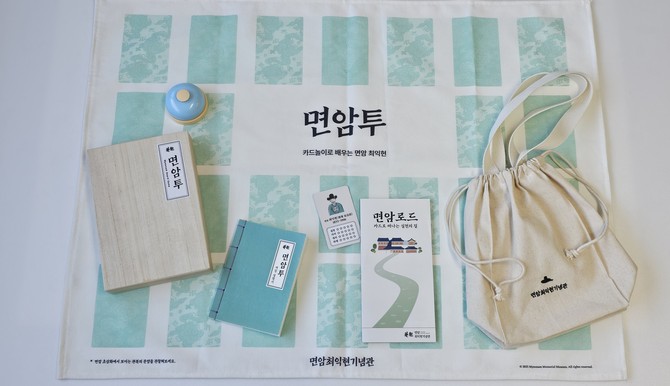 숙박 자율체험형 카드게임 '면암투' 교구재 모습. ⓒ 청양군