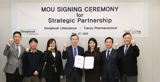 동국생명과학과 티앤위제약 관계자들이 업무협약을 체결하고 기념촬영을 하고 있다. ⓒ 동국생명과학