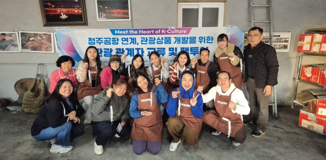 무주군 두문마을에서 낙화봉 제작 체험 후 기념촬영을 하고 있다. ⓒ 에어로케이항공