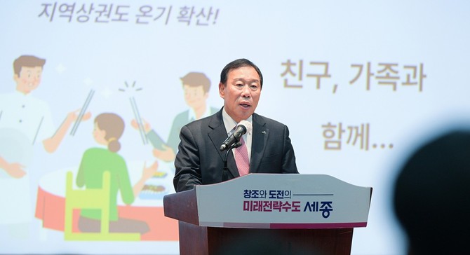 1일 시청 여민실에서 열린 12월 직원 소통의 날 행사에서 시민과 직원들에게 감사의 뜻을 전하고 있는 최민호 세종시장. ⓒ 세종시