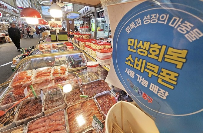 한국신용데이터가 '2025년 3분기 소상공인 동향'을 발표했다. © 연합뉴스