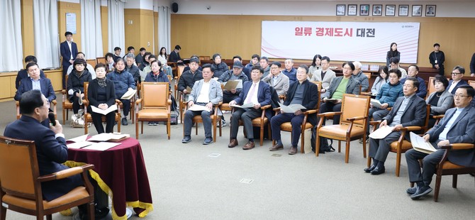 이장우 시장이 1일 시청 대회의실에서 소상공인 등 약 50여 명과 민생경제 안정 및 애로사항 청취 간담회를 개최하고 있다. ⓒ 대전시