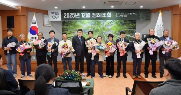 담양군이 1일 12월 정례조회에서 군정발전 유공자 표창과 친절 우수 읍·면 표창, 국민신문고 민원처리 우수부서 표창에 이어 올해 노력해 온 공직자들의 성과를 격려했다. ⓒ 담양군.