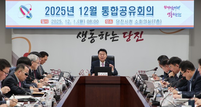 1일 시청 소회의실에서 오성환 시장 주재로 '12월 통합공유회의'를 개최하고 있다. ⓒ 당진시