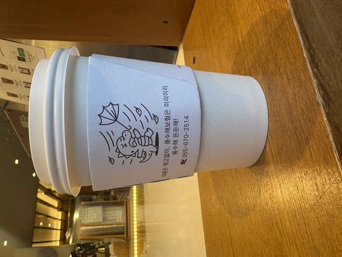 고성군이 관내 가맹점과 협업해 일상 속 안전문화 확산을 위해 제작·배포할 주요 안전정책이 담긴 컵홀더 '텐퍼센트 커피' 잔 사진. ⓒ 고성군