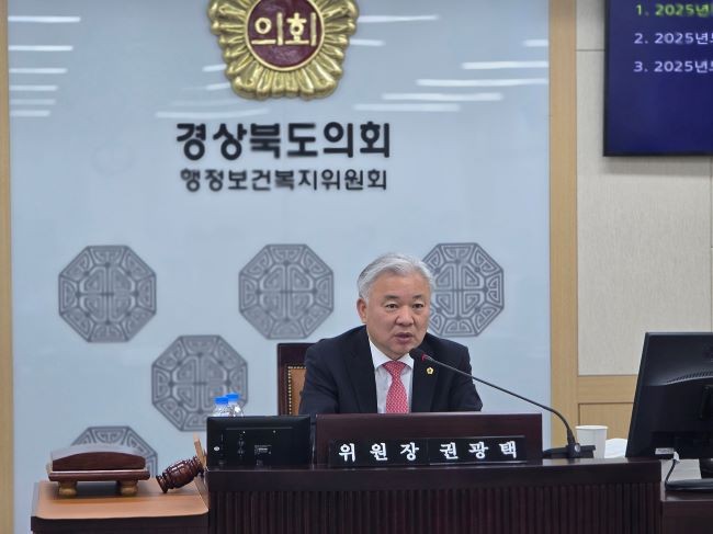 행정보건복지위원회 소관 2026년도 예산안 심사에서 제언하고 있는 권광택 행정보건복지위원장. ⓒ 경북도의회