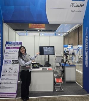 미타운은 KMF(Korea Metaverse Festival) 2025에 참여해 핵심 기술 공개와 에코몽 팀에게 2025년 가상융합서비스 개발자 경진대회 장려상(미타운 대표상)을 전달했다. ⓒ 미타운