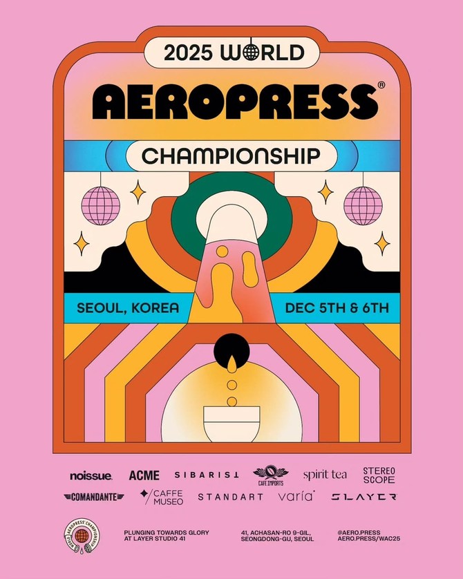 2025 월드 에어로프레스 챔피업십 공식 포스터. © 에어로프레스