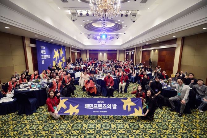 지난 1일 서울 송파구 롯데호텔월드에서 열린 '2025 배민프렌즈의 밤'행사에 참석한 배민프렌즈 파트너들과 우아한형제들 관계자들이 기념 촬영을 하고 있다. © 우아한형제들