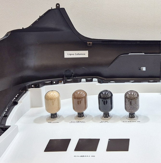 목재를 가공한 '리그노셀룰로스'. ⓒ 현대모비스