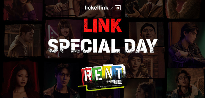 티켓링크는 뮤디컬 '위대한 개츠비', '레드북' 등 현재까지 5번의 전관데이를 실시한 바 있다. ⓒ NHN링크