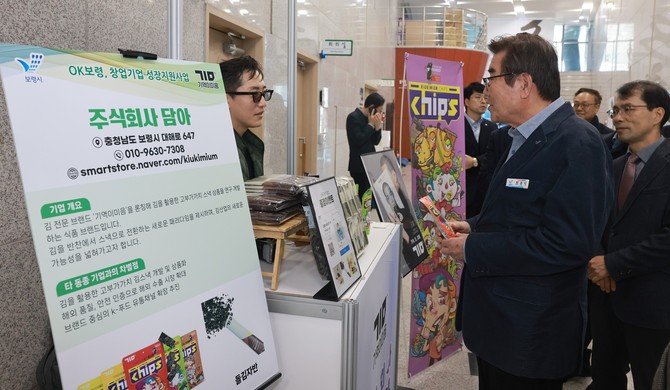 김동일 보령시장이 지역 창업기업 제품 전시·홍보 부스를 둘러보며 운영 현황을 살펴보고 있다. ⓒ 보령시