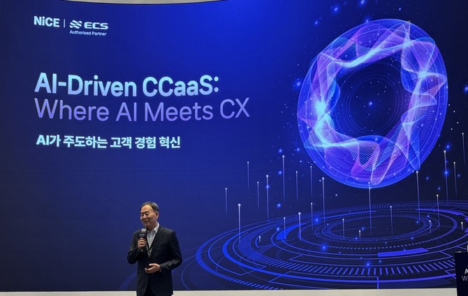 ECS텔레콤·NICE가 공동 개최한 'AI가 주도하는 고객 경험 혁신' 세미나에서 발표하는 현해남 ECS텔레콤 대표. = 김우람 기자