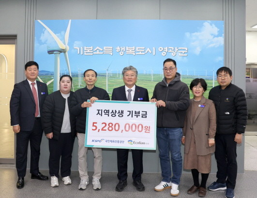 에콜리안 영광 골프장 회원들이 지난 2일 열린 2025 자선골프행사 참가비 전액인 528만 원을 영광군 공식 연합모금처인 영광곳간에 기부했다. ⓒ영광군