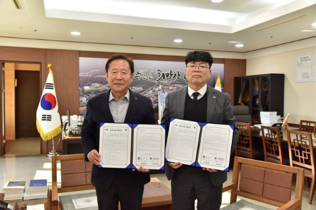 봉화군은 3일 경북전문대학교와 봉화군 어린이·사회복지급식관리지원센터 위탁운영을 위한 업무협약을 체결했다. ⓒ 봉화군