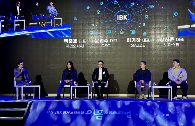 전문가 대담에는 퓨리오사AI, 노아스팜 등 국내외 대표 혁신기업과 주요 투자사가 참여했다. = 김주환 기자.