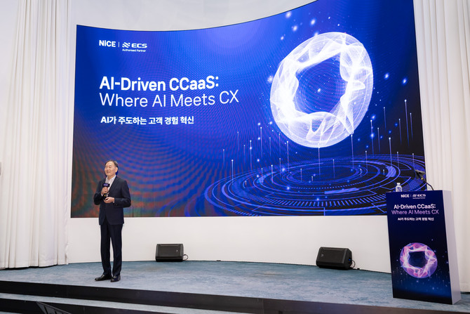 현해남 대표가 행사에 앞서 인사말을 하고 있다. ⓒ ECS텔레콤