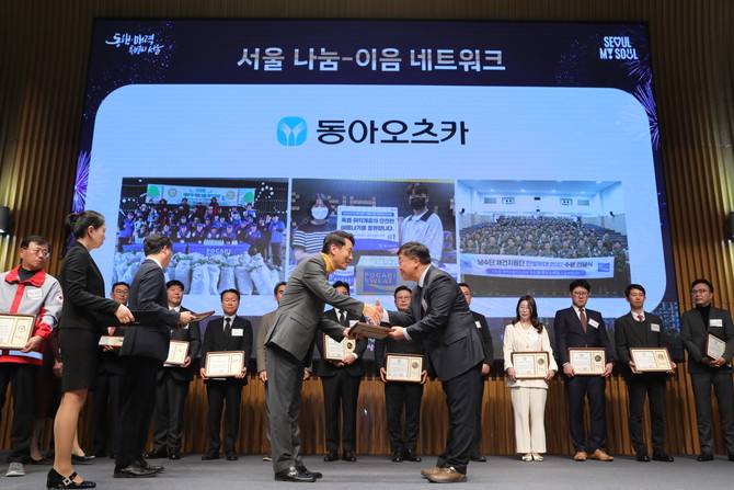 오세훈 서울시장(왼쪽)이 박철호 동아오츠카 대표이사 사장에게 서울 '나눔-이음 네트워크' 위촉장을 전달하고 있다. ⓒ 동아오츠카