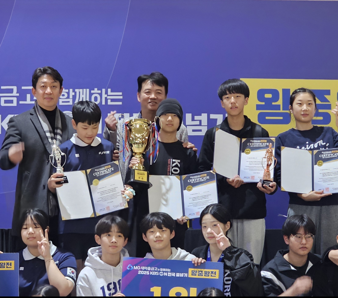 MG새마을금고가 지난달 29일 정부세종청사 체육관에서 개최된 '2025 KBSN배 전국 줄넘기 왕중왕전'이 성료했다고 3일 밝혔다. © MG새마을금고